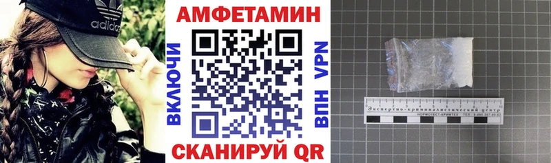 АМФЕТАМИН 98%  кракен ТОР  Нефтекамск 