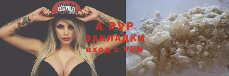 A-PVP Соль  где найти наркотики  Нефтекамск 