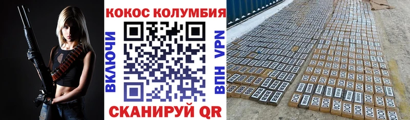 КОКАИН Боливия  где найти   Нефтекамск 
