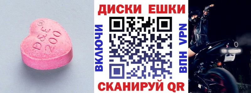 Экстази 280 MDMA  Нефтекамск 
