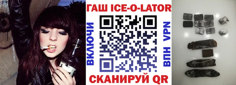 где продают   Нефтекамск  нарко площадка наркотические препараты  Гашиш 40% ТГК 