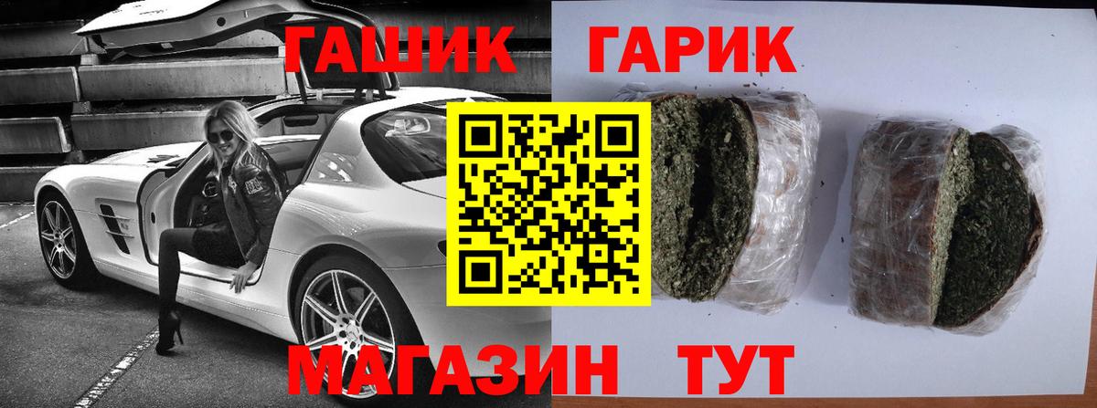Нефтекамск  Гашиш 40% ТГК  Гашиш VHQ  Вход с VPN 