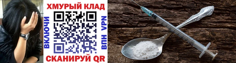 ГЕРОИН VHQ  Нефтекамск 