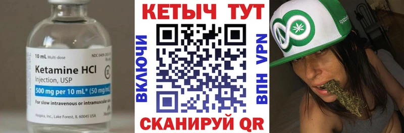 КЕТАМИН ketamine  blacksprut ССЫЛКА  Нефтекамск 