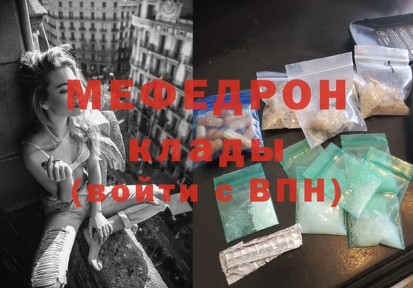 ПСИЛОЦИБИНОВЫЕ ГРИБЫ Михайловка