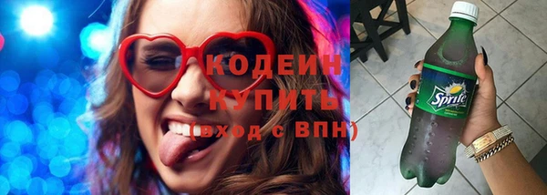 COCAINE Медвежьегорск