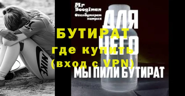 амфетамин Михайловск