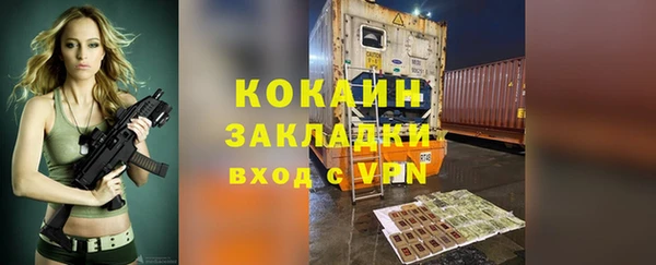 амфетамин Михайловск