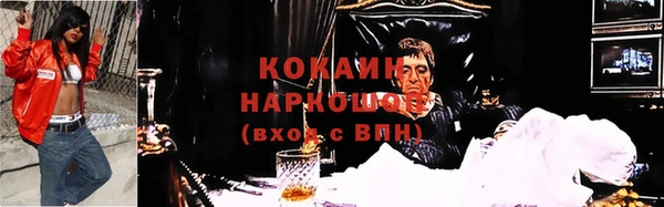 амфетамин Медногорск