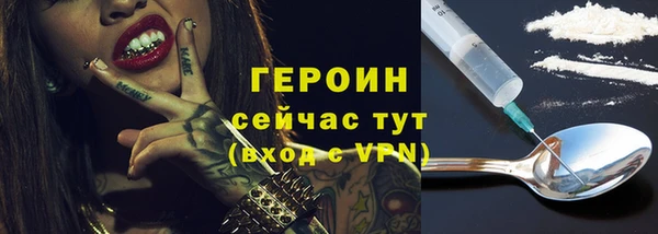 COCAINE Медвежьегорск