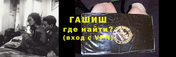 амфетамин Медногорск