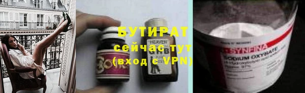 амфетамин Медногорск
