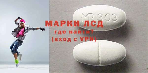 марки nbome Мегион