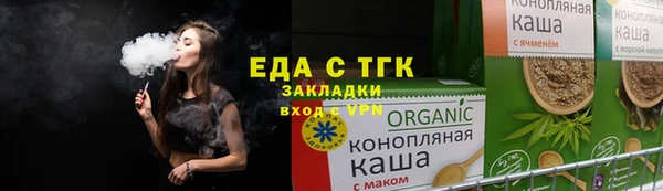 амфетамин Михайловск