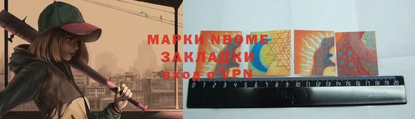 COCAINE Медвежьегорск