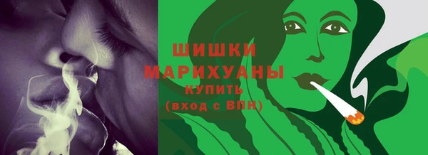амфетамин Михайловск