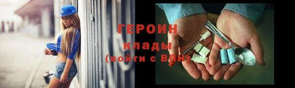 марки nbome Мегион