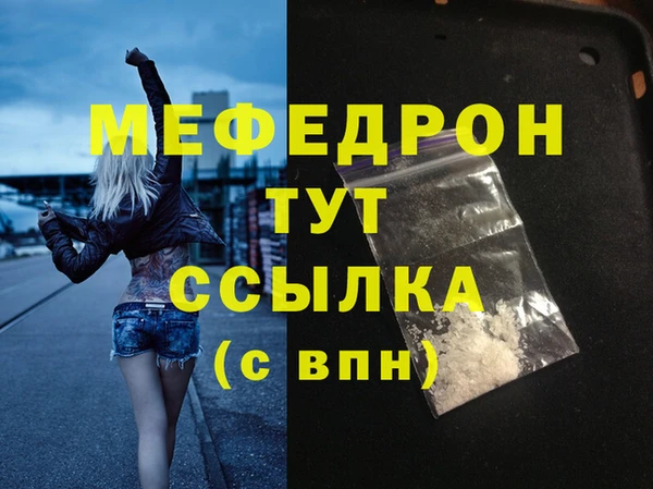 амфетамин Медногорск