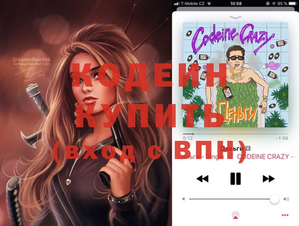 амфетамин Михайловск