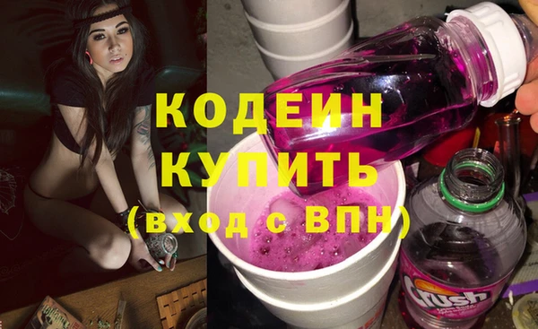 ПСИЛОЦИБИНОВЫЕ ГРИБЫ Михайловка