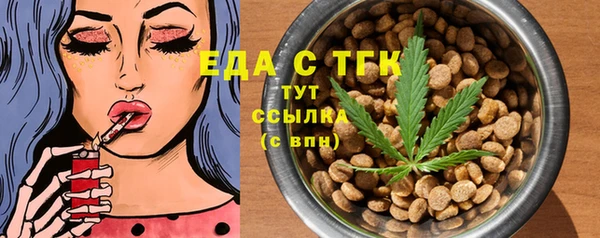 ПСИЛОЦИБИНОВЫЕ ГРИБЫ Михайловка