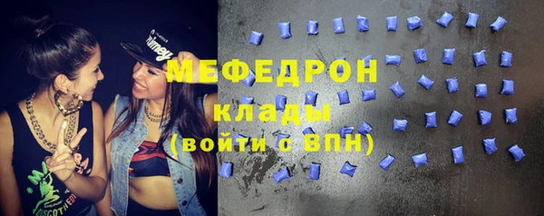 марки nbome Мегион