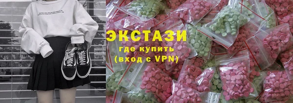 марки nbome Мегион