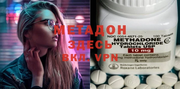 амфетамин Михайловск