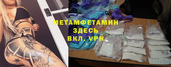 амфетамин Медногорск