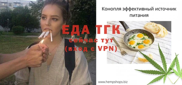 амфетамин Медногорск