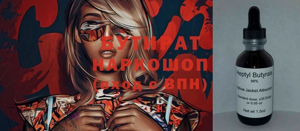 ПСИЛОЦИБИНОВЫЕ ГРИБЫ Михайловка