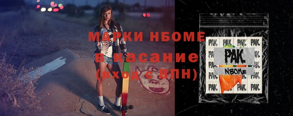 COCAINE Медвежьегорск