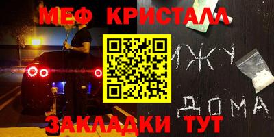 ПСИЛОЦИБИНОВЫЕ ГРИБЫ Будённовск