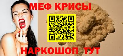скорость Бузулук