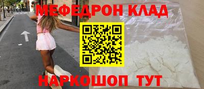 ПСИЛОЦИБИНОВЫЕ ГРИБЫ Будённовск