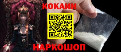 ПСИЛОЦИБИНОВЫЕ ГРИБЫ Будённовск