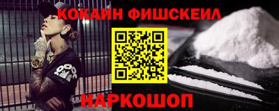 ПСИЛОЦИБИНОВЫЕ ГРИБЫ Будённовск
