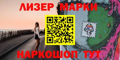 ПСИЛОЦИБИНОВЫЕ ГРИБЫ Будённовск