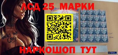 ПСИЛОЦИБИНОВЫЕ ГРИБЫ Будённовск