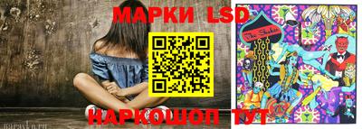 ПСИЛОЦИБИНОВЫЕ ГРИБЫ Будённовск