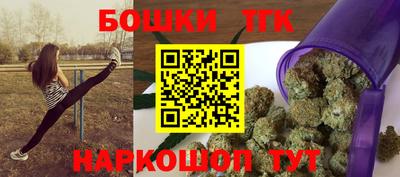 скорость Бузулук