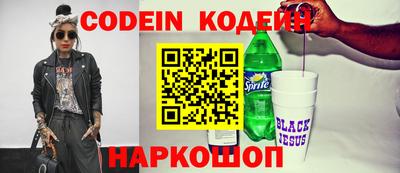 ПСИЛОЦИБИНОВЫЕ ГРИБЫ Будённовск