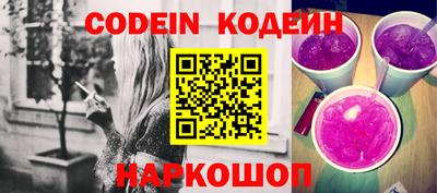 ПСИЛОЦИБИНОВЫЕ ГРИБЫ Будённовск