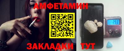 ПСИЛОЦИБИНОВЫЕ ГРИБЫ Будённовск