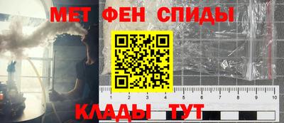 скорость Бузулук
