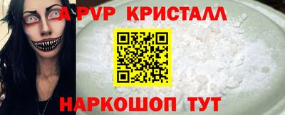 дурь Абакан
