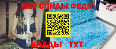 скорость Бузулук