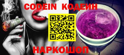 ПСИЛОЦИБИНОВЫЕ ГРИБЫ Будённовск