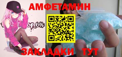 скорость Бузулук