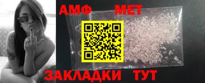 скорость Бузулук